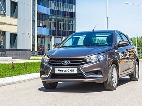 "АвтоВАЗ" начал выпуск "Весты" на метане