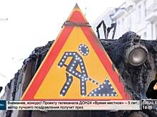 Около 40 млн рублей в этом году направят в Ростове на ремонт тротуаров