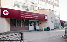 Рязанская поликлиника №2 откроет второй кабинет вакцинации от коронавируса