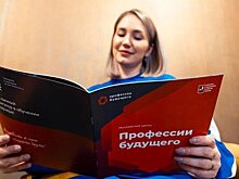 Центр "Профессии будущего" проведет фестиваль трудоустройства 13 марта
