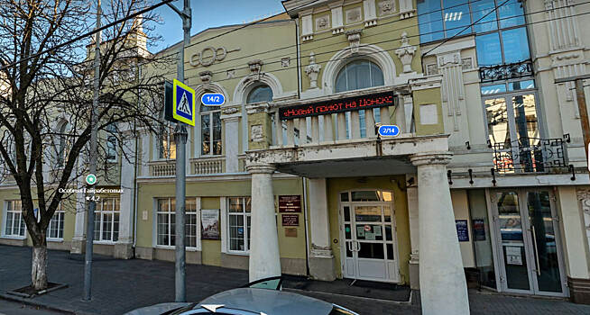 Здание Музея русско-армянской дружбы в Ростове планируют отремонтировать до конца 2024 года