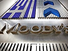 Moody's изменило прогноз по развивающимся рынкам на негативный