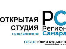Открытая студия: лайфхаки для туристов