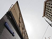 Думская оппозиция подготовила поправки к законопроекту о реновации
