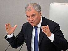Володин прокомментировал принятый в США законопроект о новом пакете помощи Киеву