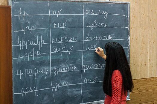 В МГИМО начнут преподавать армянский язык