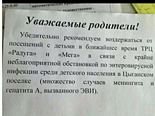 Авторы фейков — те же террористы?