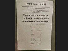 Москвичи объявили войну Wi-Fi ради сохранности здоровья