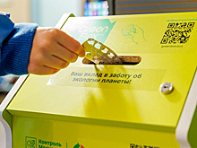 В Москве открыто около 600 экоточек по сбору ненужных вещей