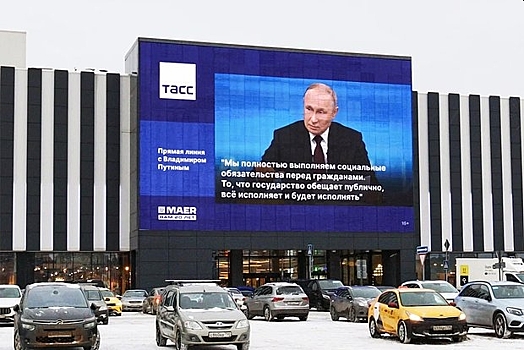 На уличных экранах в Москве запущена трансляция цитат Путина