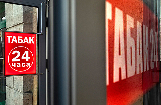 Табачные магазины могут обязать вырасти в размерах