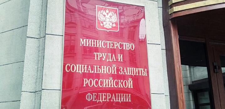 На каждого подростка могут выплачивать почти по 46 000 рублей – новая инициатива Минтруда