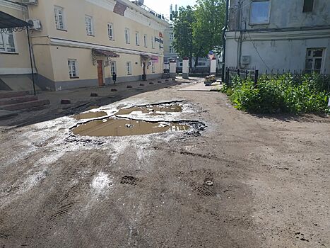 Позор и разорение: гигантская яма в центре поразила даже костромичей