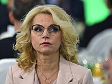 Голикова: Законопроект о накопительной части пенсии могут вынести на обсуждение осенью