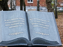 Памятник учителям и воспитателям ВОВ появился в Нижнем Новгороде