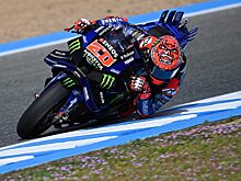 Сенсация на этапе MotoGP в Хересе: Куартараро принёс Yamaha первый поул с 2022 года