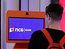 ПСБ подал иск к Euroclear на $11,4 млн