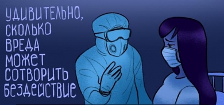 Костромичка рисует комиксы, навеянные коронавирусом