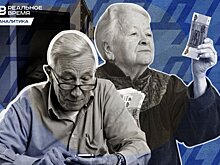 Программа долгосрочных сбережений собрала в России более 483 млрд рублей