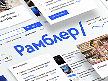 Lenta.ru и Rambler.ru вошли в число наиболее цитируемых российских медиаресурсов