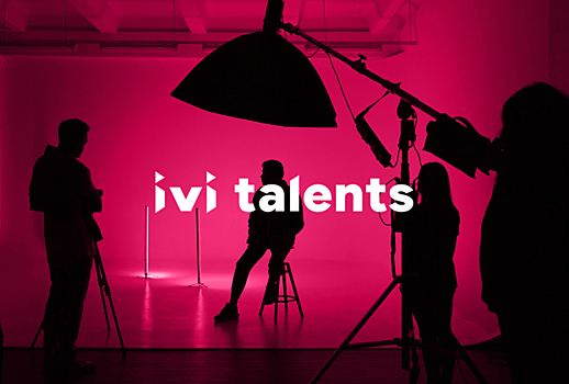 ivi запустил программу профессионального развития для кинематографистов