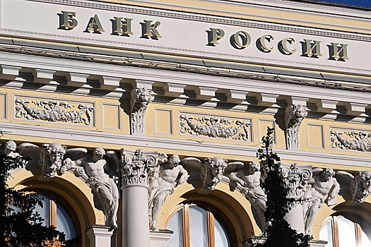 Международные резервы РФ увеличились на $25,5 млрд