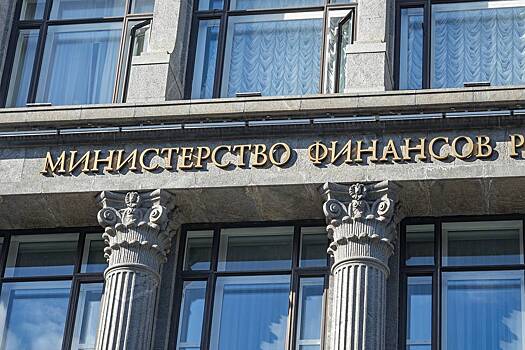 Объем ФНБ в августе снизился