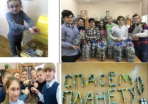 Школьники из района Коньково собрали более двухсот килограммов батареек