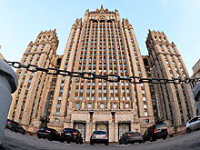 МИД России: нас санкциями не взять
