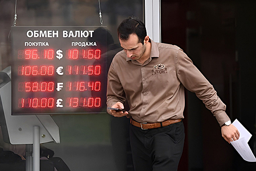 Финансист допустил укрепление доллара до 100 рублей