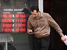 Финансист допустил укрепление доллара до 100 рублей