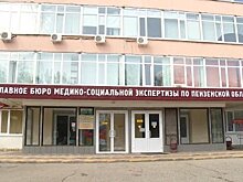 Пензенским инвалидам до осени не потребуется ходить на экспертизы