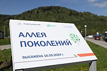 Распадская угольная компания поделилась опытом создания уникального экополигона на всероссийском экологическом форуме