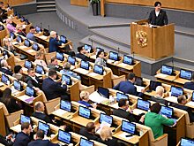 Депутатам не разрешили увольнять главу ЦБ