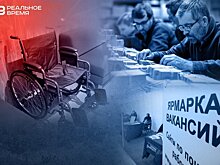 Кадровый голод, СВО и рост штрафов подстегнули бизнес нанимать работников с ОВЗ