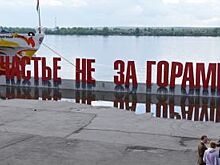 Автор пермского «Счастья не за горами» впервые увидит свой арт-объект