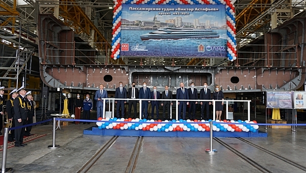 В Петербурге заложено судно «Виктор Астафьев» для Красноярского края