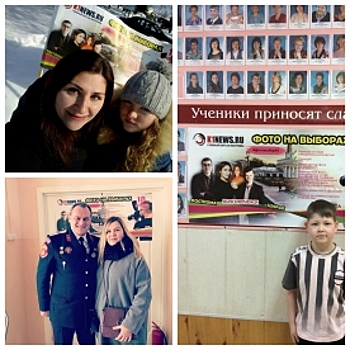 Победителей конкурса «Фото со звездой» наградят 25 апреля