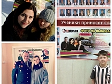 Победителей конкурса «Фото со звездой» наградят 25 апреля