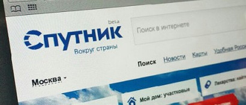 Суд рассмотрит дело о банкротстве поисковика «Спутник» 10 октября