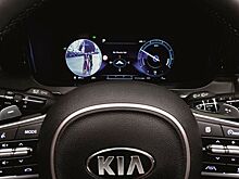 Автобренд KIA анонсирует цифровое зеркало для слепых зон