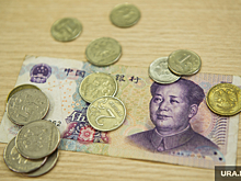 Экономисты рассказали о рисках инвестиций в китайские юани