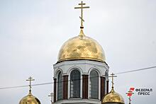 В Екатеринбурге епархия повысила плату за экскурсии по царским местам