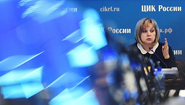 Памфилова призвала СМИ не публиковать непроверенные данные о ЦИК