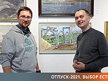Картины художника через 70 лет стали маршрутами для туристов