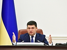 Гройсман призвал Украину не «преклонять колено» перед Россией