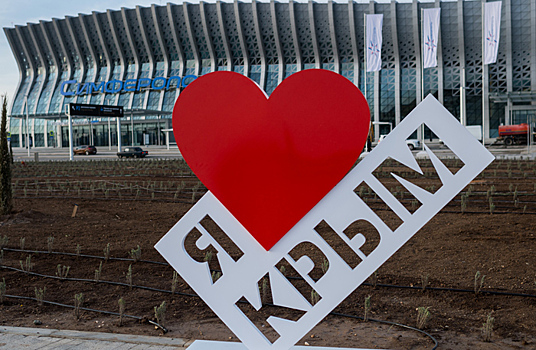 В Сети обсудили цены нового аэропорта Крыма