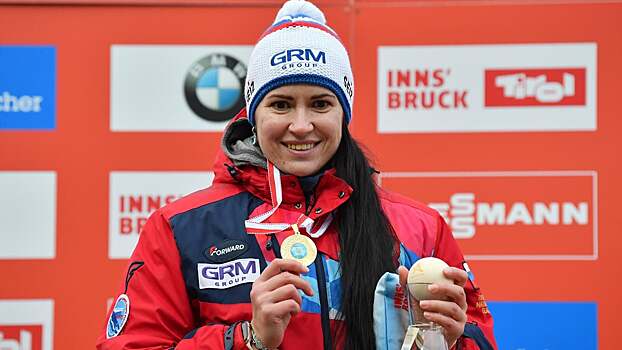 Саночница Татьяна Иванова выиграла этап Кубка мира в Альтенберге