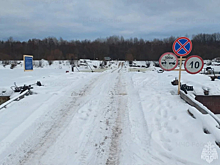 Памятка о правилах пожарной безопасности, безопасности на водных объектах в зимний период