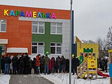 В Старице открылся новый детский сад "Карамелька"